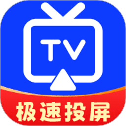 投屏