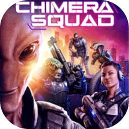 幽浮：奇美拉战队