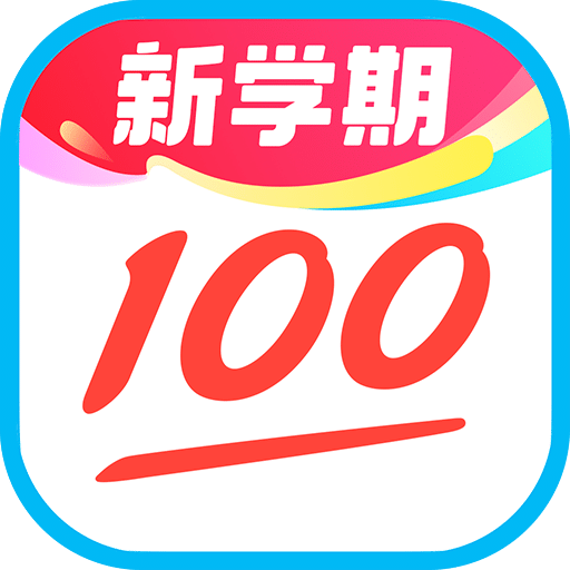 作业帮