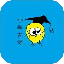 古诗词笔记