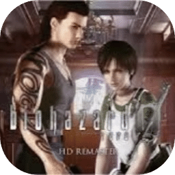 生化危机0高清版