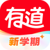 网易有道词典