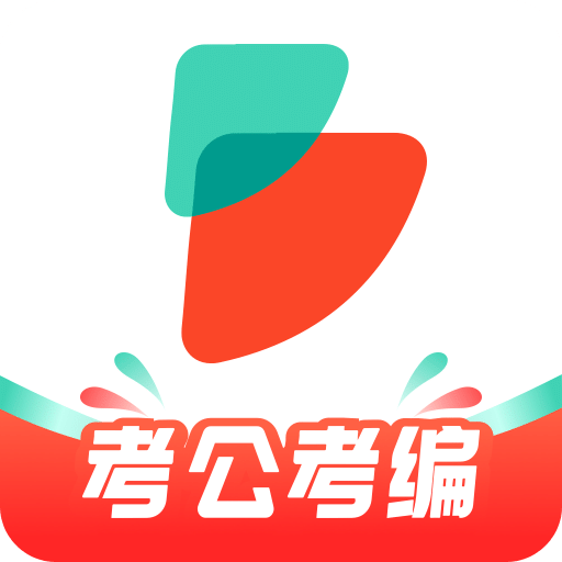 公考雷达