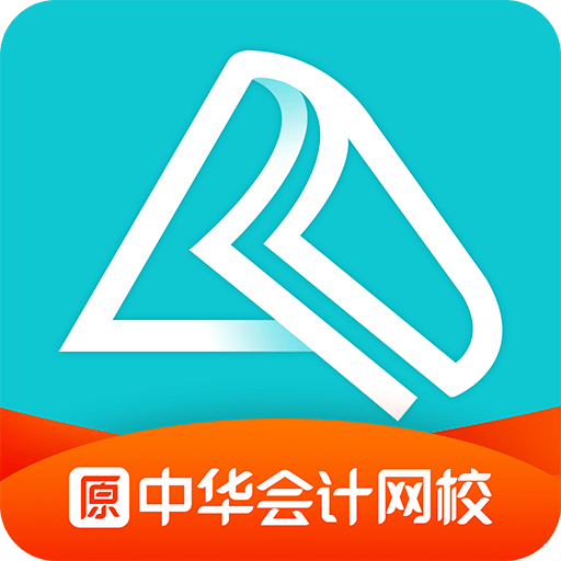正保会计网校
