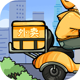 外卖大亨
