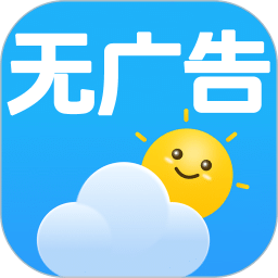 全国实时天气预报