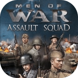 战争之人：突击小队