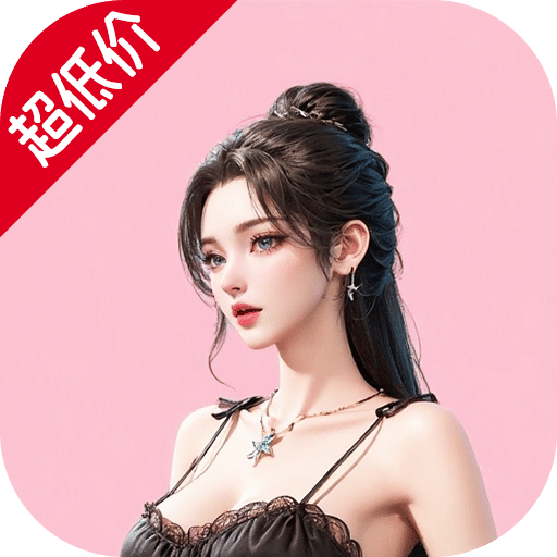 三国我是主公