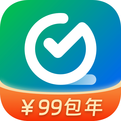 全时云会议
