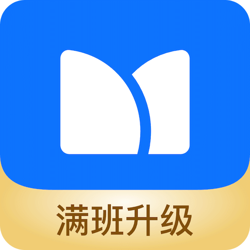 满班