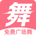 学跳广场舞