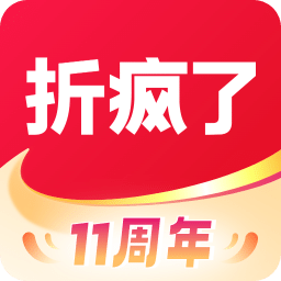 折疯了海淘