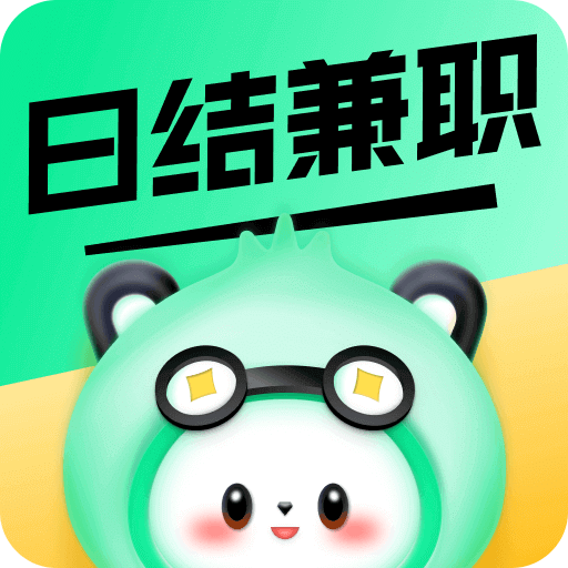 兼职日日赚