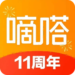 嘀嗒出行