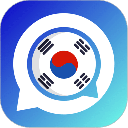 韩语翻译