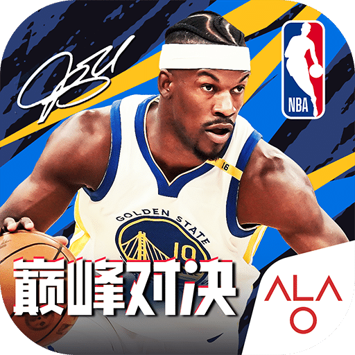美职篮巅峰对决