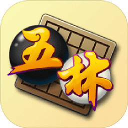五林五子棋