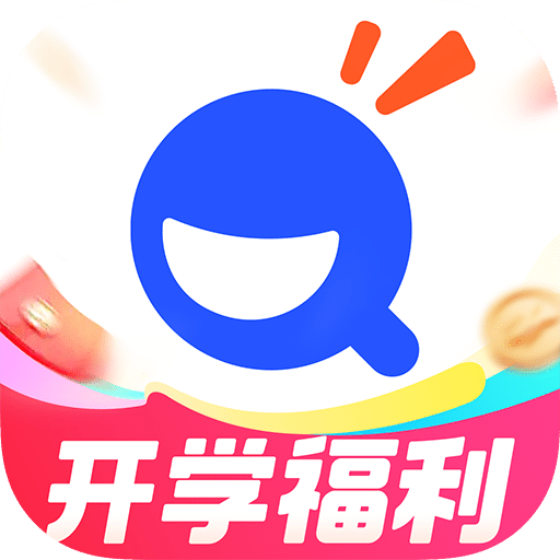 大学搜题酱