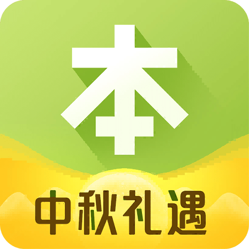 本来生活
