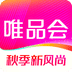 唯品会