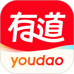 网易有道词典