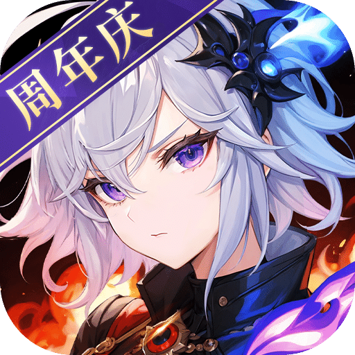 仙境传说：新启航