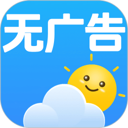 全国实时天气预报