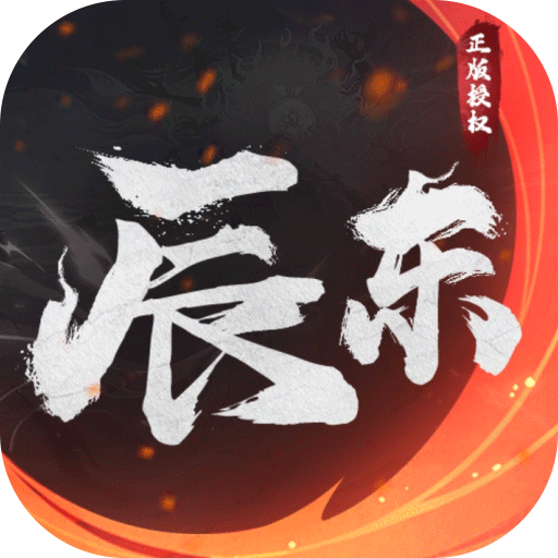 辰东群侠传