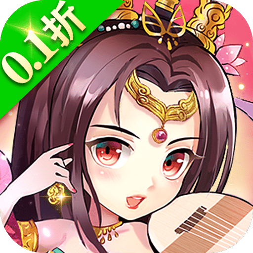 三国我是主公