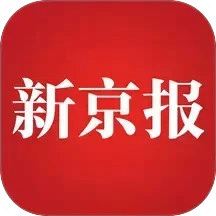 新京报