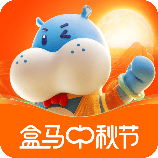 盒马
