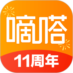嘀嗒出行