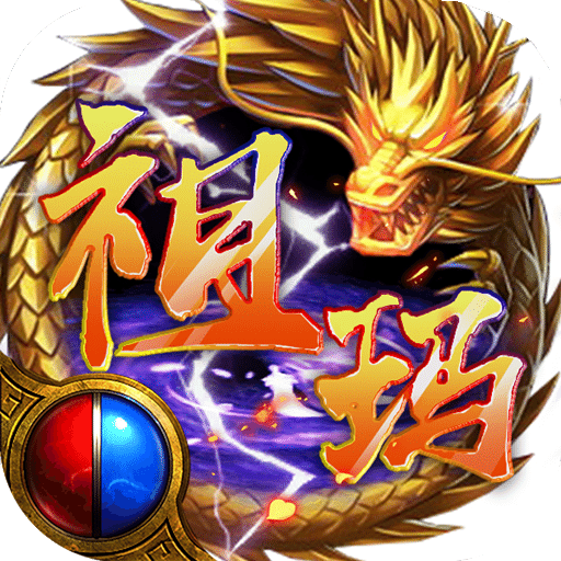全民祖玛手游版0102