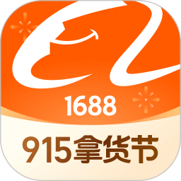 阿里巴巴