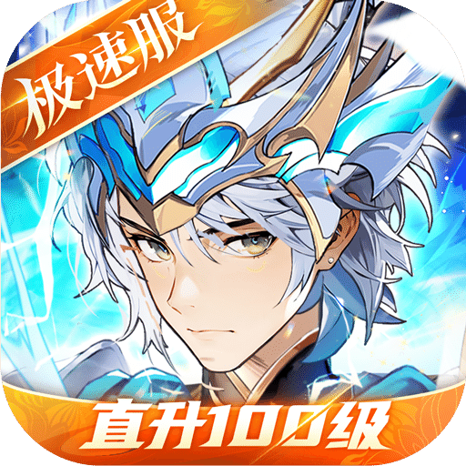 少年三国志