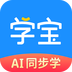 学宝