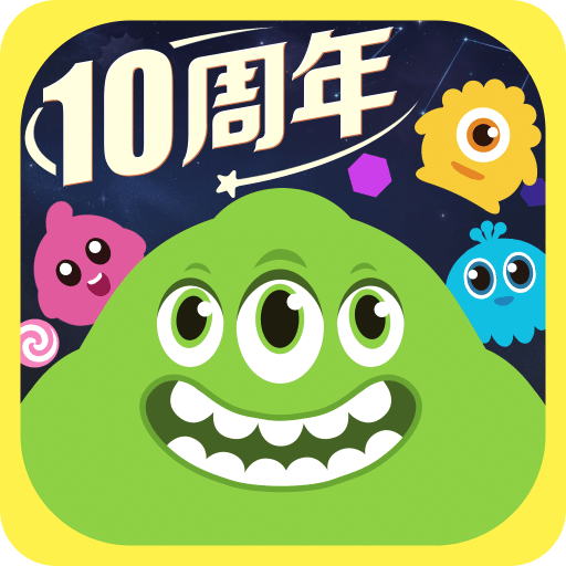 球球大作战-上线送黑洞