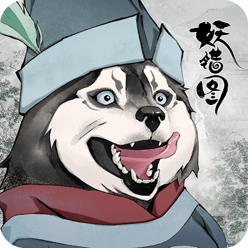 妖错图