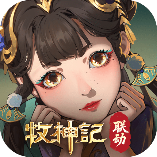 群英风华录