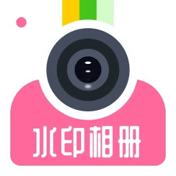 微商水印Pro