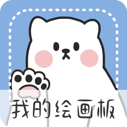 画画黑板