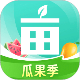 一亩田