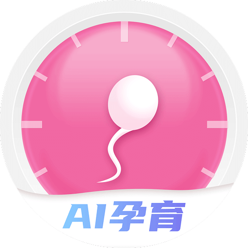 疯狂造人备孕怀孕