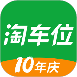 淘车位停车