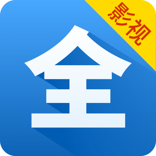 影视大全看看