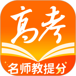 掌上高考