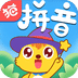 猫小帅拼音