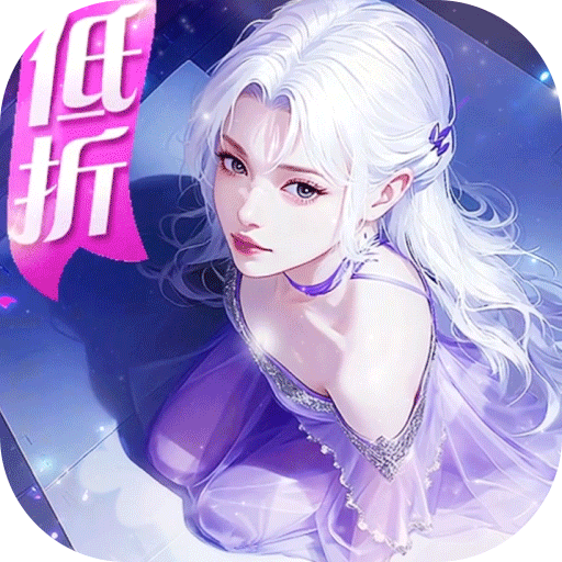 云海寻仙记