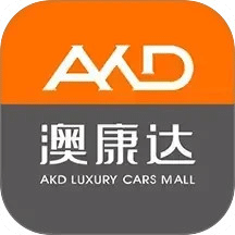 澳康达二手车