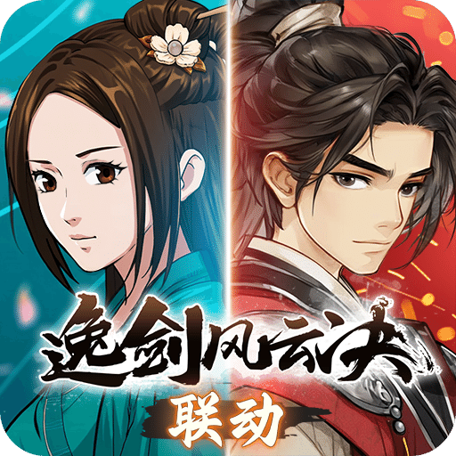 无名江湖
